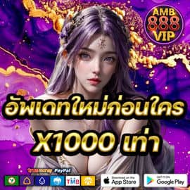 Võ Minh Minh Nhật